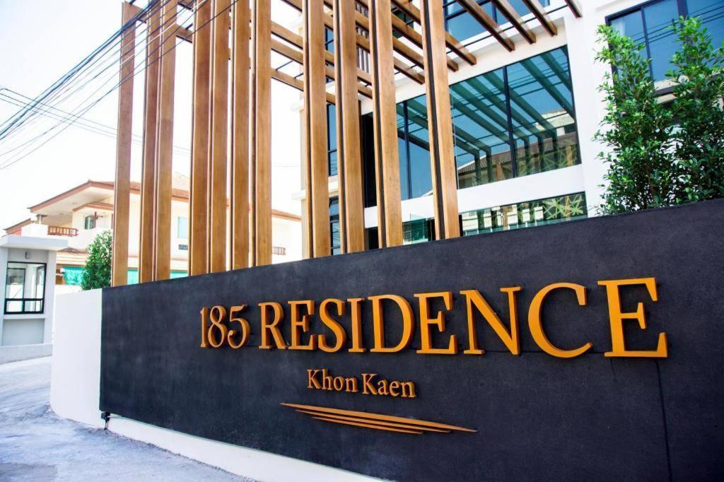 185 Residence Κον Καέν Εξωτερικό φωτογραφία